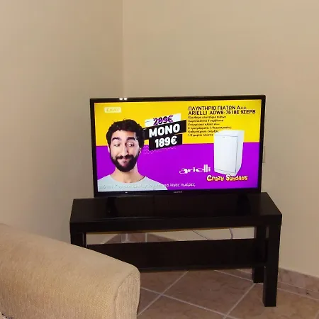 George's Appartement Ýpsos